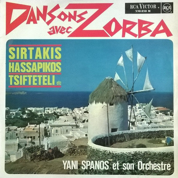 (Occasion) Yani Spanos Et Son Orchestre, Γιάννης Σπανός Dansons Avec Zorba [Vinyle 33Tours]