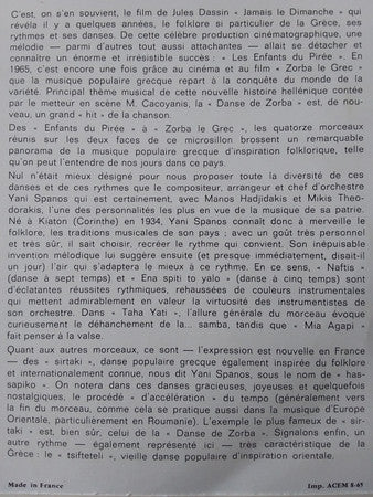 (Occasion) Yani Spanos Et Son Orchestre, Γιάννης Σπανός Dansons Avec Zorba [Vinyle 33Tours]