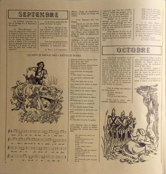 (occasion) Malicorne – Almanach [Vinyle 33 Tours]