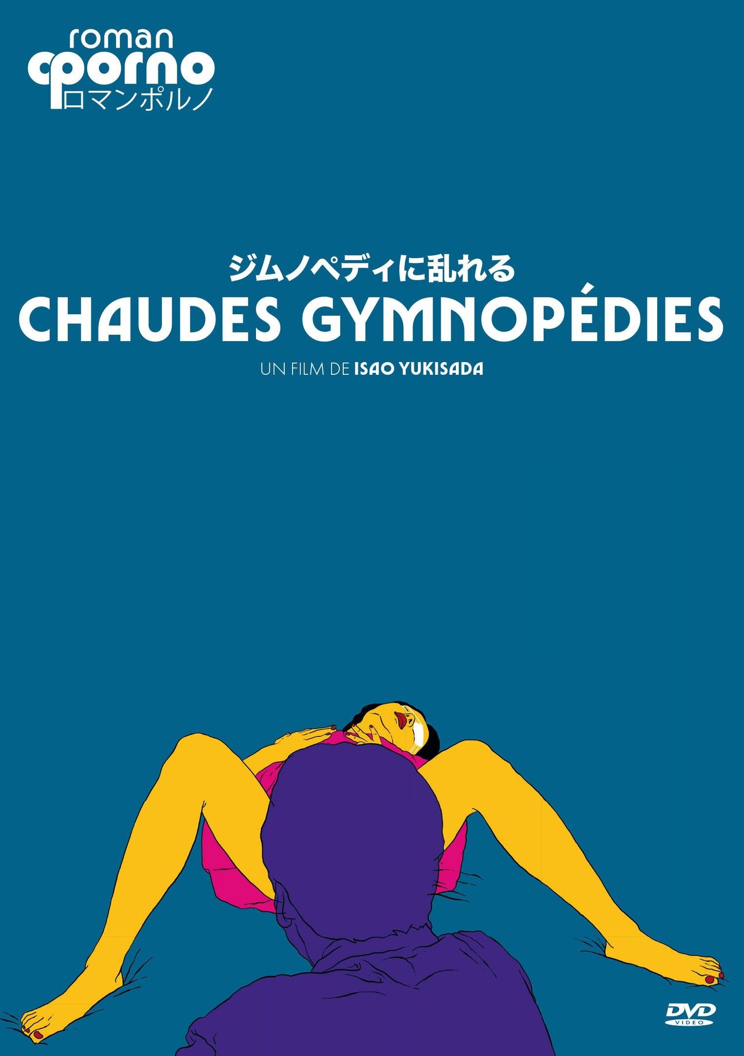 Chaudes gymnopédies [DVD]