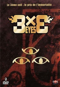 3x3 Eyes - L'intégrale [DVD]
