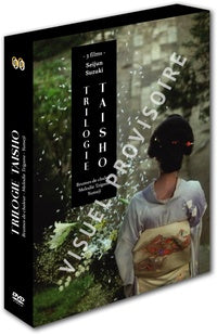 Trilogie de Taisho : Brumes de chaleur + Yumeji + Mélodie Tzigane [DVD]