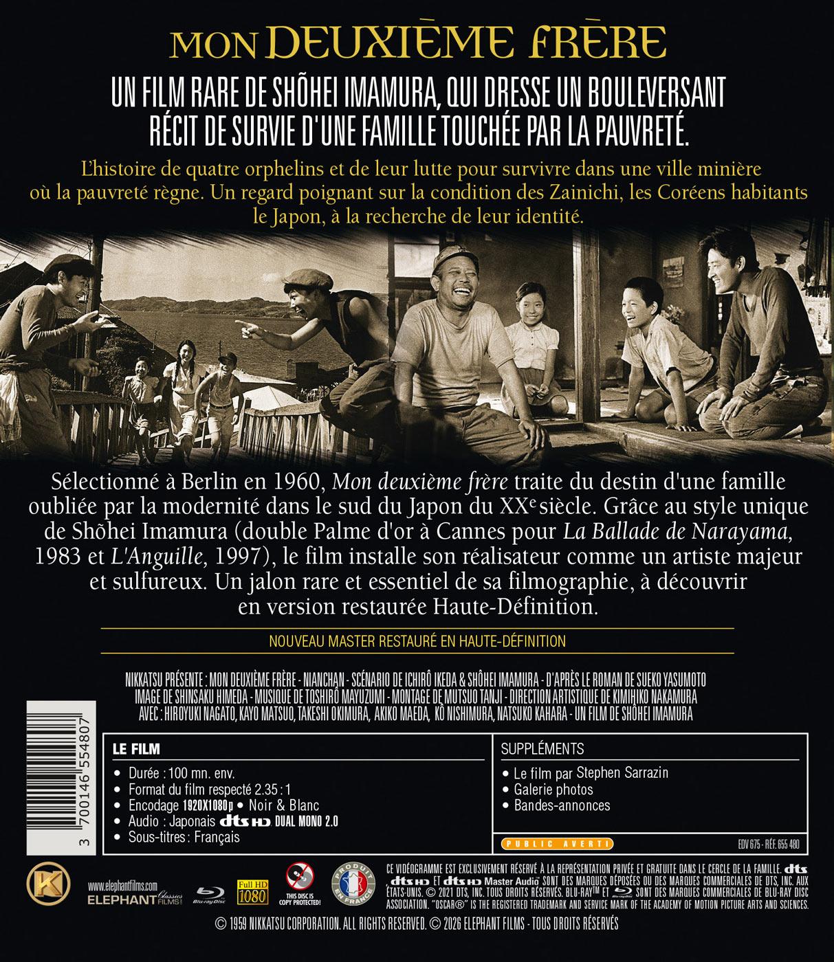 Mon deuxième frère [Blu-ray]