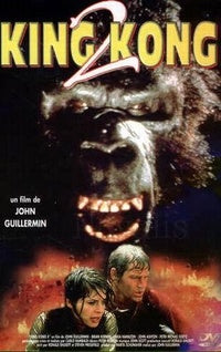 King Kong 2 [DVD]