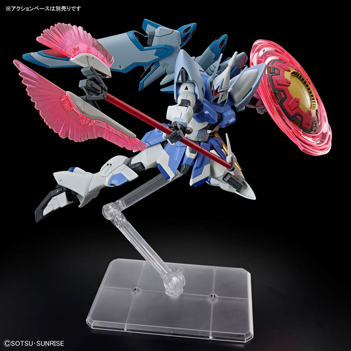 Gunpla - Mobile Suit Gundam Seed Freedom - HG 1/144 - Gyan Strom (Agnes Giebenrath Custom) Model Kit - flash vidéo