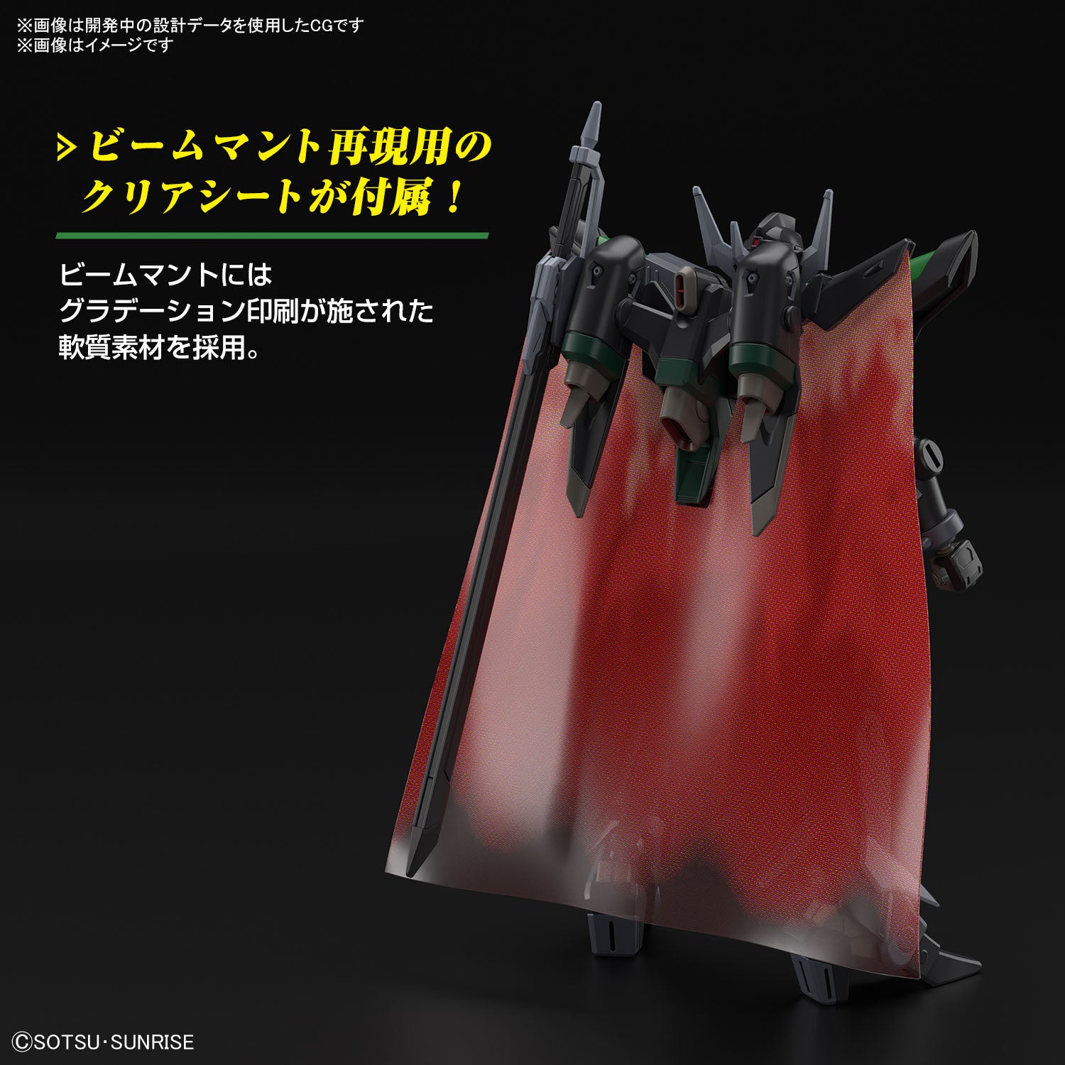 Gunpla - Mobile Suit Gundam Seed Freedom - HG 1/144 - Black Knight Squad Rud-ro.A (Griffin Arbalest Custom) Model Kit - flash vidéo