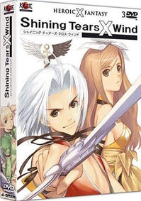 Shining Tears X Wind - L'intégrale [DVD]
