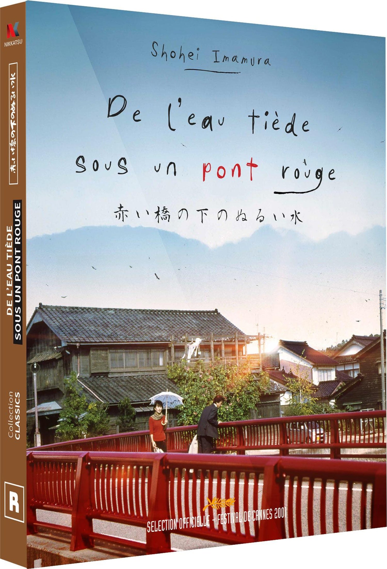 De l'eau tiède sous un pont rouge [Blu-ray]