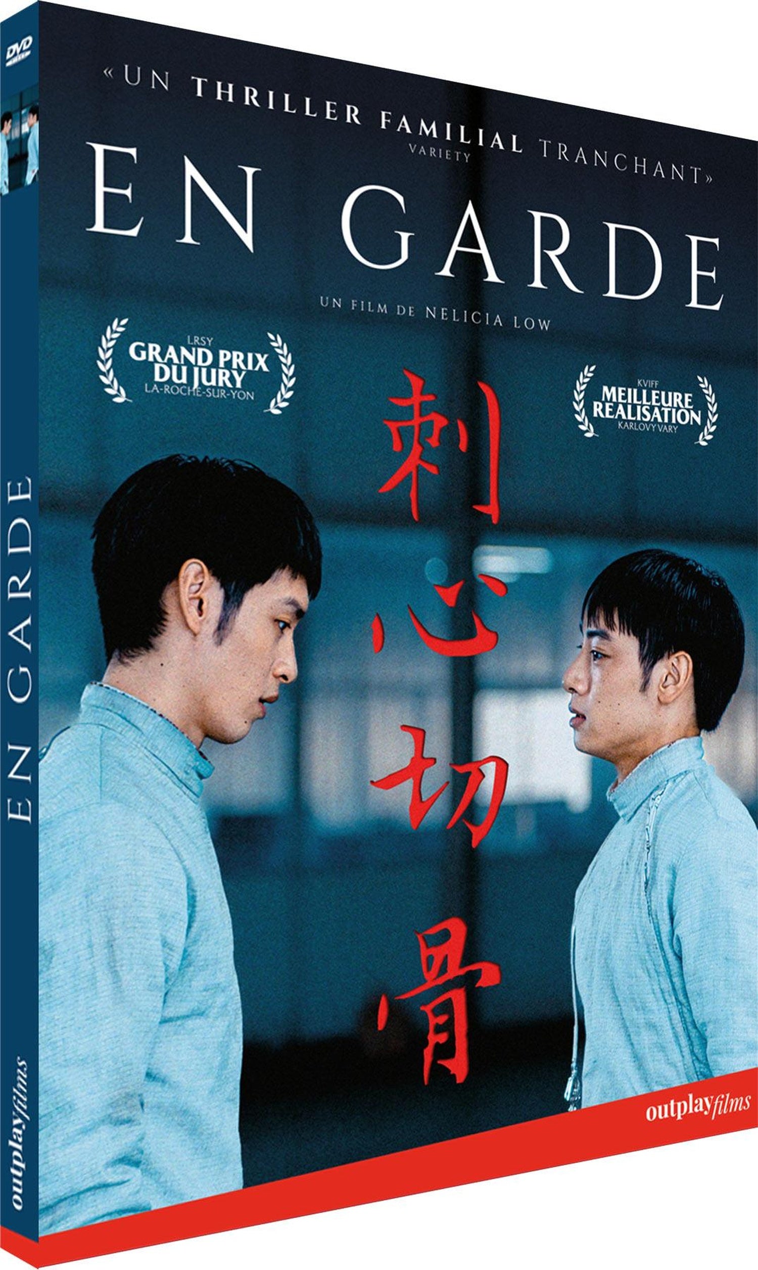 En Garde [DVD]