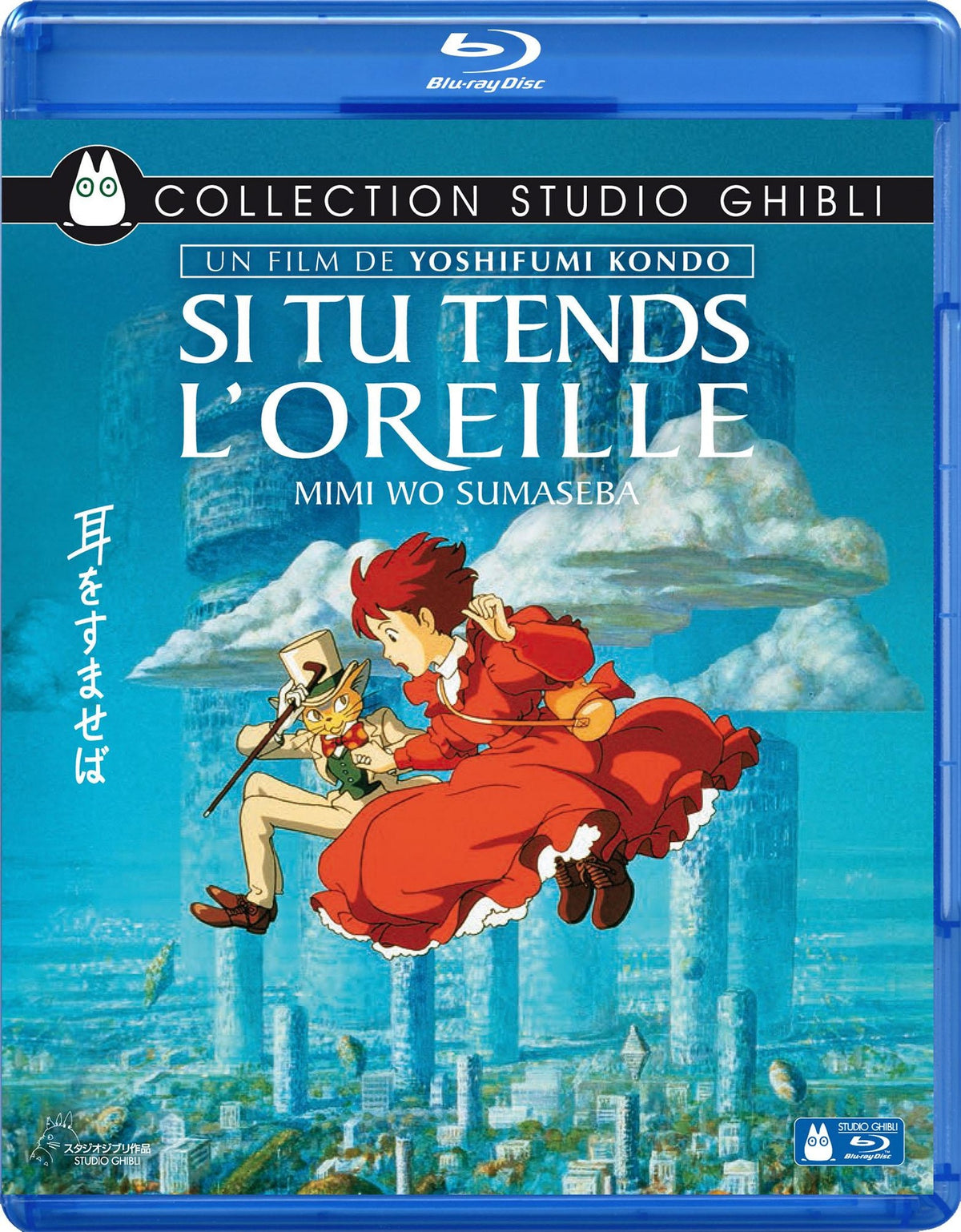 Si tu tends l'oreille [Blu-ray]