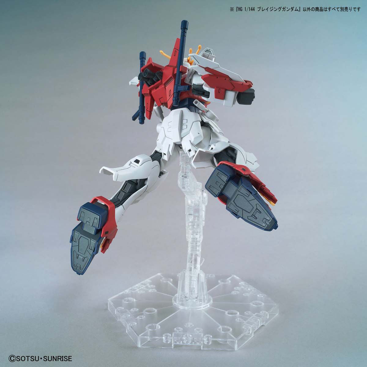 Gunpla - Gundam Breaker Batlog Project - HG 1/144 - Blazing Gundam Model Kit - flash vidéo