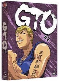 GTO - Coffret 2 [DVD]