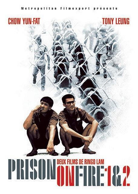 Prison on Fire I & II [DVD]
