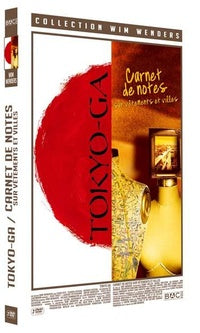 Tokyo-Ga + Carnet de note sur vêtements et villes [DVD]
