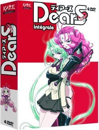 DearS - Intégrale [DVD]