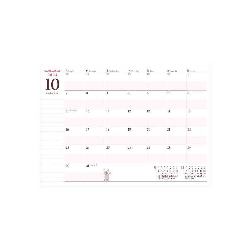 AGENDA 2024 GOÛTER - KIKI LA PETITE SORCIÈRE