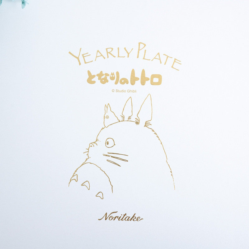 ASSIETTE 23 CM ÉDITION SPÉCIALE 2025 - MON VOISIN TOTORO
