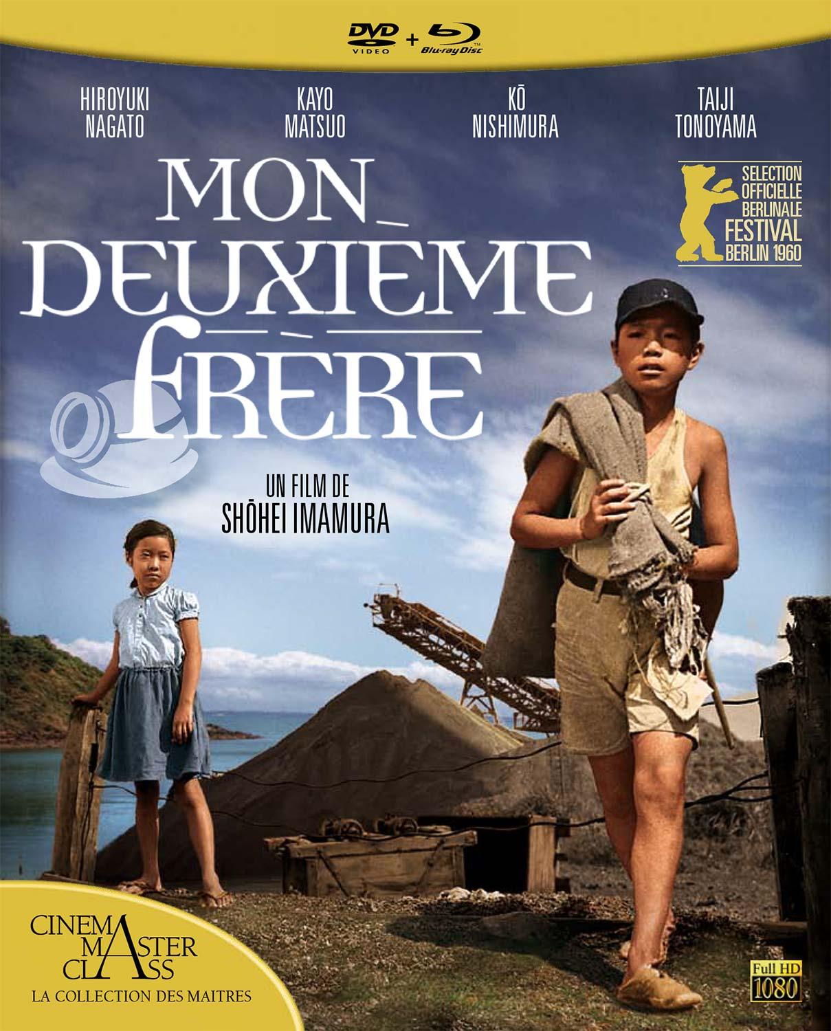 Mon deuxième frère [Blu-ray]