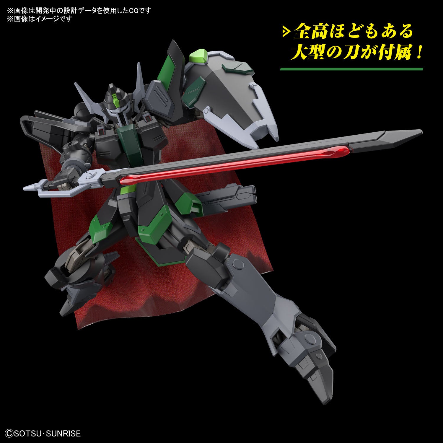 Gunpla - Mobile Suit Gundam Seed Freedom - HG 1/144 - Black Knight Squad Rud-ro.A (Griffin Arbalest Custom) Model Kit - flash vidéo