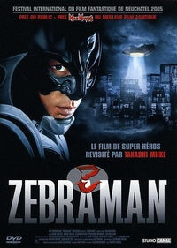 Zebraman [DVD]