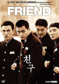 Friend [DVD]