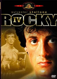 Rocky IV [DVD]