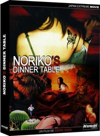Suicide Club 0 : Noriko's Dinner Table [DVD]