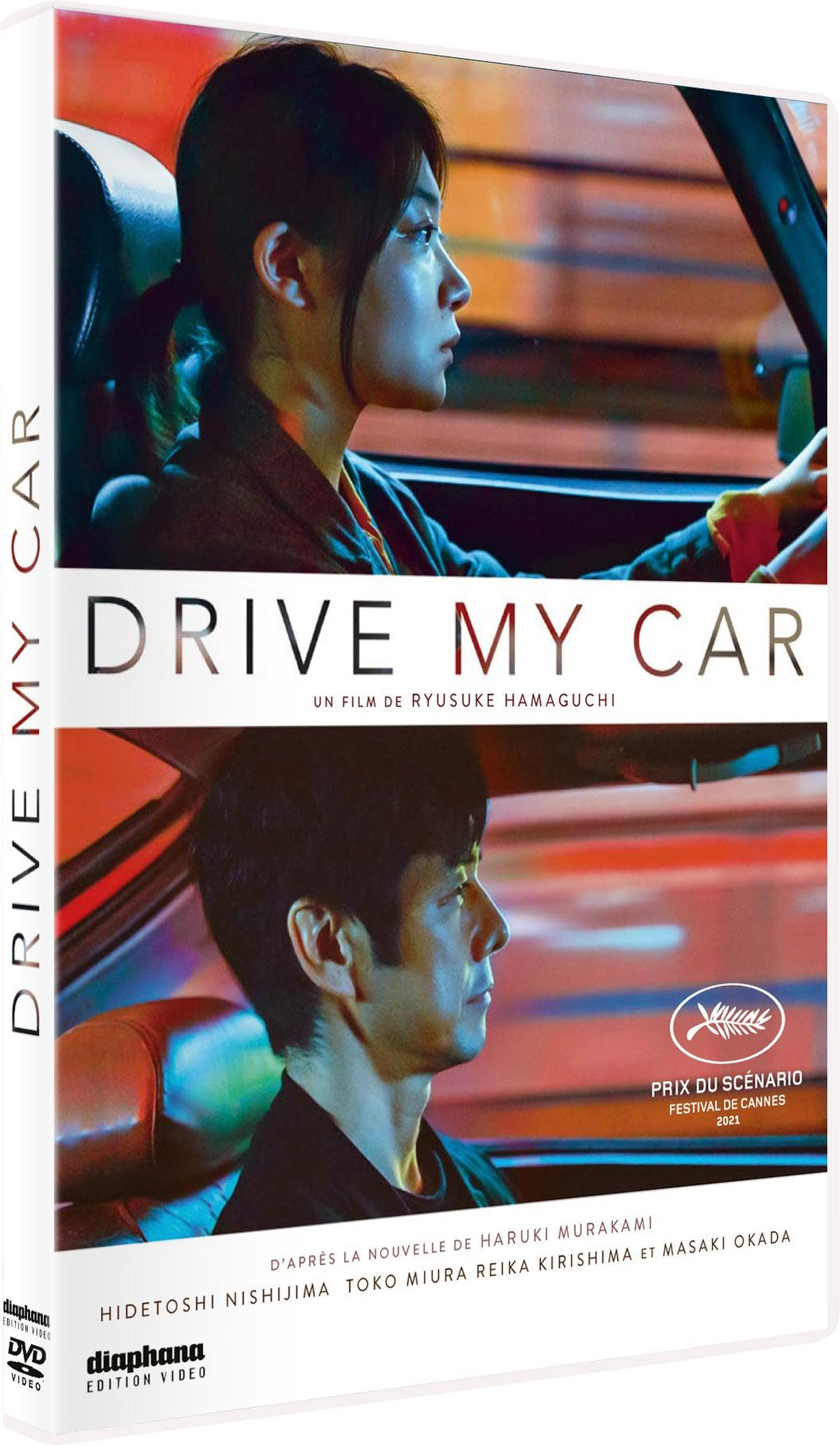 Drive My Car [DVD]