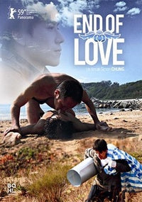 End of Love [DVD]