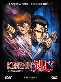 Kenshin le Vagabond - Le Film : Requiem pour les Ishin Shishi [DVD]