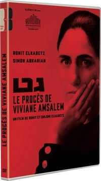 Le Procès de Viviane Amsalem [DVD]