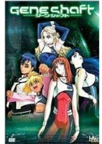 Geneshaft, vol. 2 [DVD]