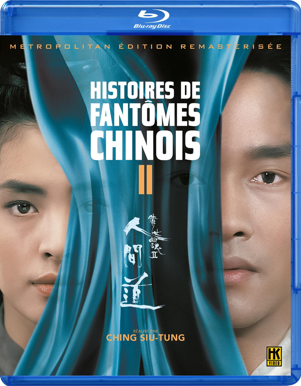 Histoires de fantômes chinois 2 [Blu-ray]