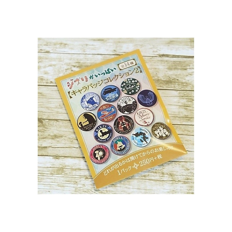 BOÎTE COLLECTION DE 14 BADGES BEIGE - STUDIO GHIBLI