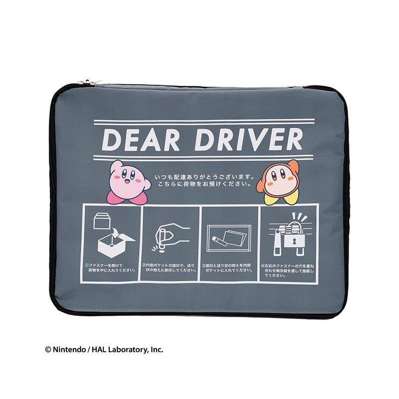 BOÎTE DE LIVRAISON KIRBY ÉTOILE - KIRBY