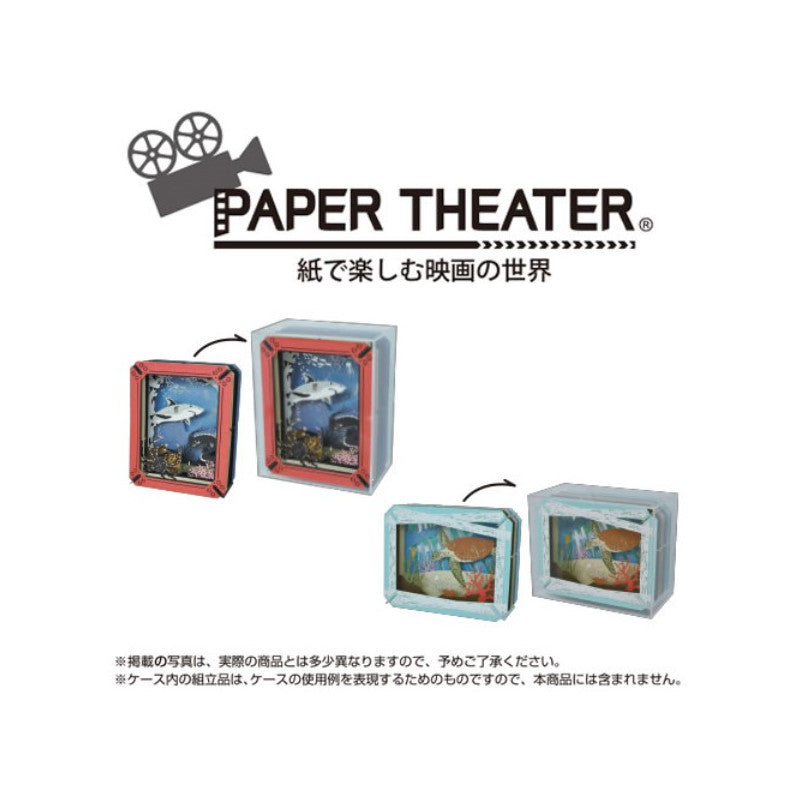 BOÎTIER POUR THÉÂTRE DE PAPIER - STUDIO GHIBLI