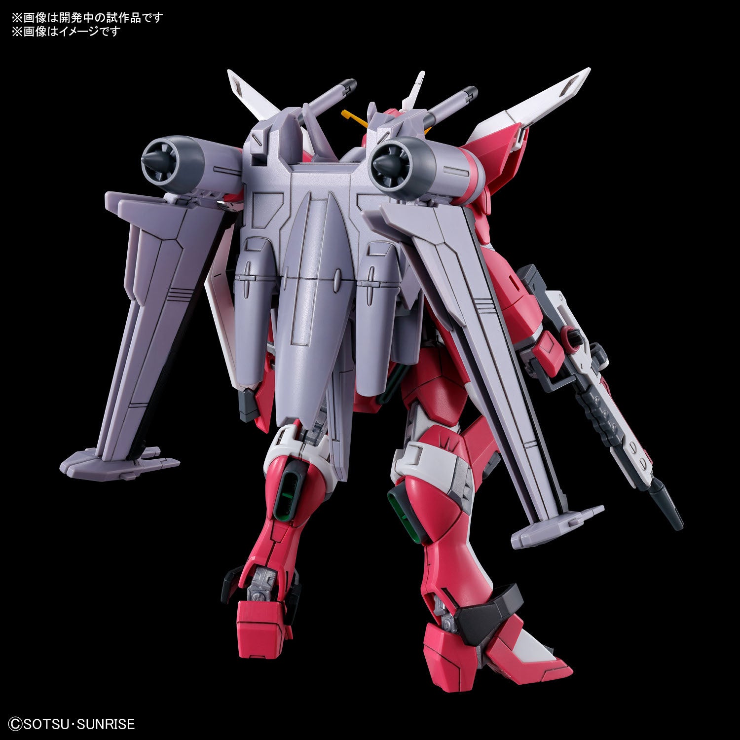 Gunpla - Mobile Suit Gundam Seed Freedom - HG 1/144 - Infinite Justice Gundam Type II Model Kit - flash vidéo