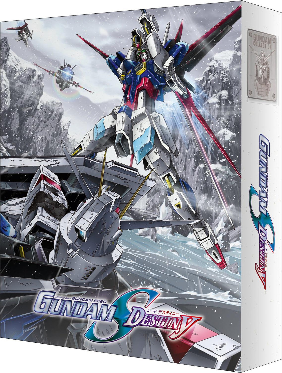 Mobile Suit Gundam Seed Destiny - Part 1/2 [Blu-ray]