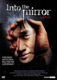 Into the Mirror [DVD]