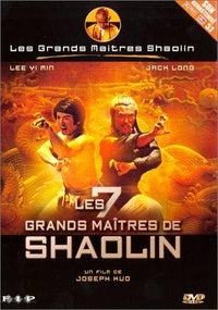 L'Art ancestral des maîtres de Shaolin [DVD]