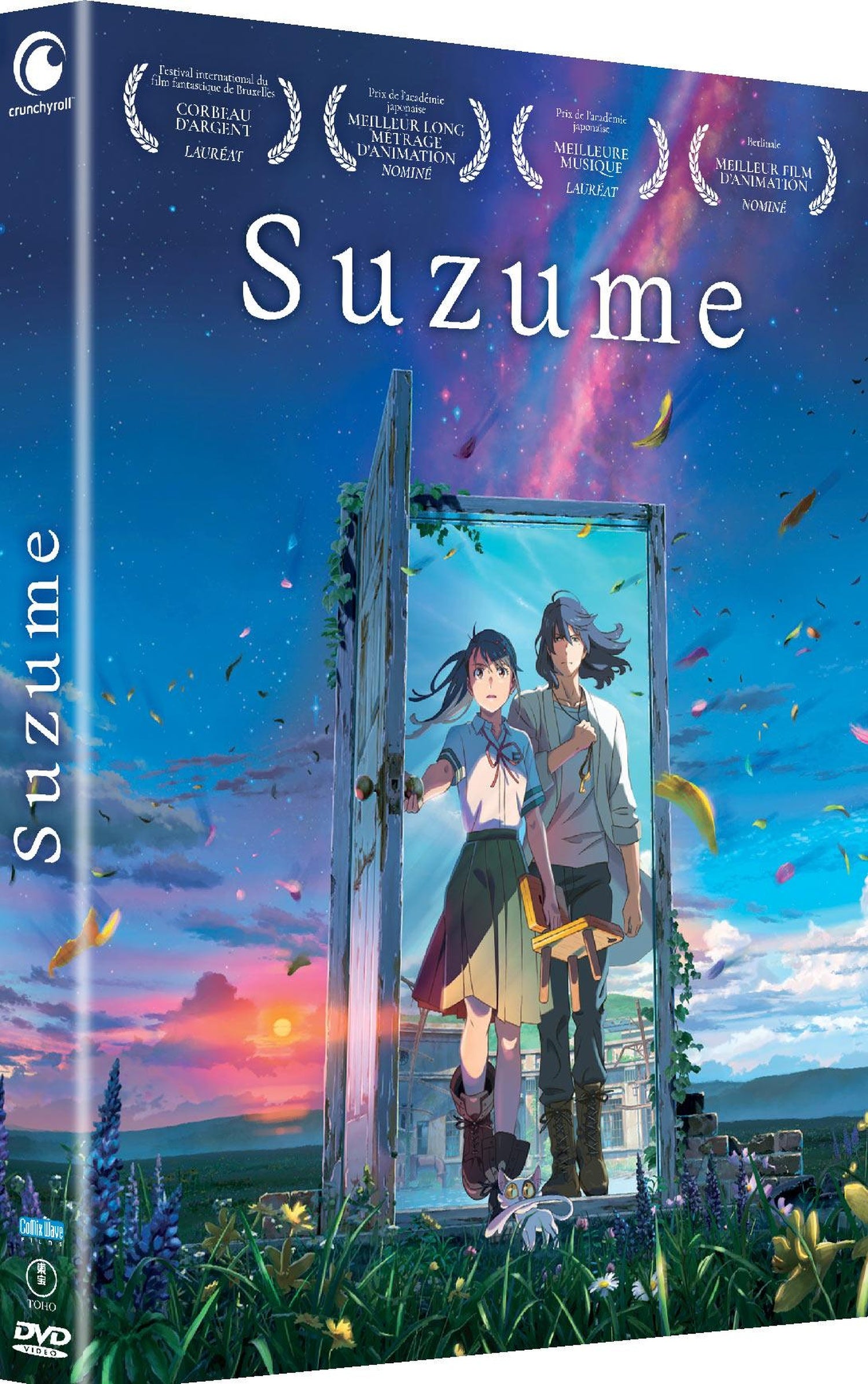 Suzume [DVD]