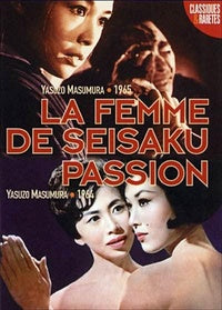 La Femme de Seisaku + Passion [DVD]