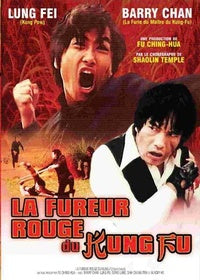 La Fureur rouge du Kung Fu [DVD]