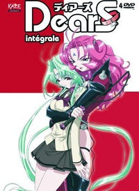 DearS - Intégrale [DVD]