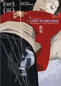 Lost in Beijing [DVD]
