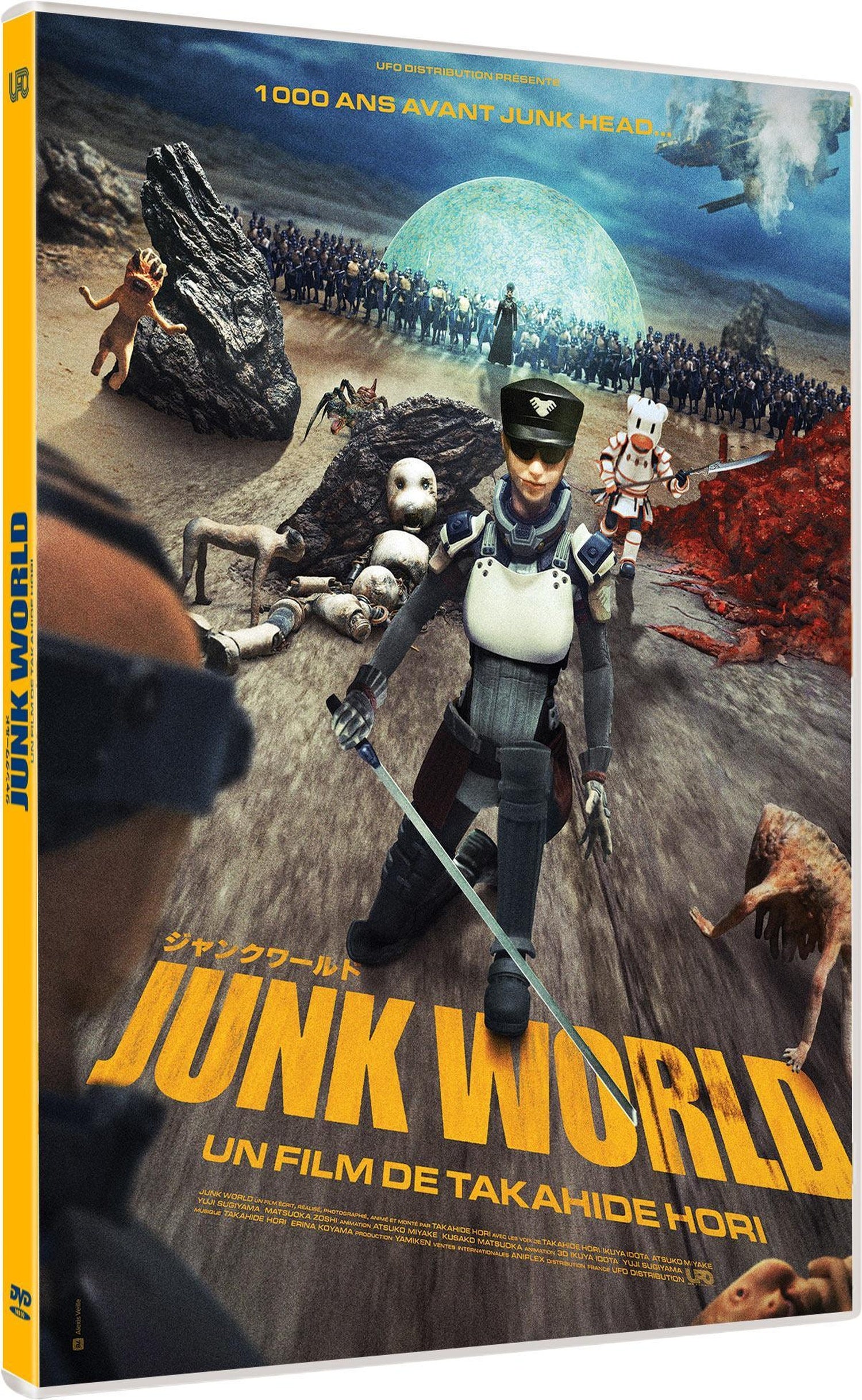 Junk World [DVD]