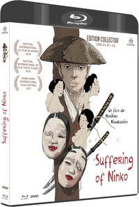 Suffering of Ninko [Blu-ray]