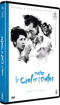 Entre le ciel et l'enfer [DVD]