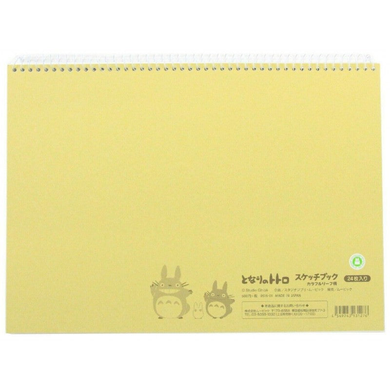 CAHIER SPIRAL FEUILLES DES ARBRES – MON VOISIN TOTORO