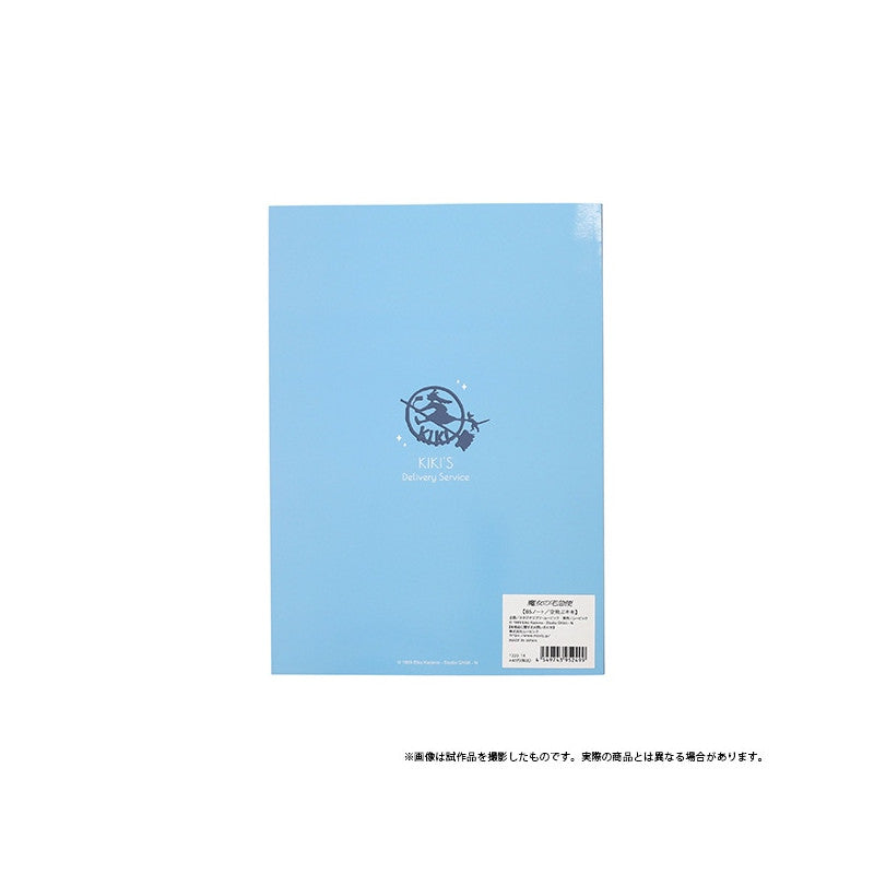 CARNET DE NOTES B5 KIKI VOLE - KIKI LA PETITE SORCIÈRE